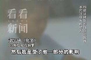 ?拜仁新帅赔率：阿隆索领跑，穆里尼奥第2，齐达内、孔蒂在列