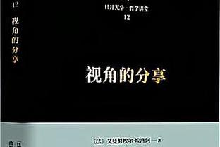 媒体人：杰伦-亚当斯松松垮垮毫无亮点 辽宁要尽快找一名合格外线