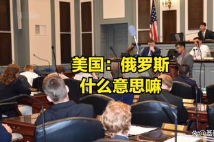 记者：新加坡国内足球热度有限，大部分人都不知道有世预赛