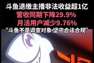 ?一上来就爆！杜兰特半节6中5砍下11分 爵士全队仅9分