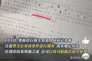 高效又搞笑？杜兰特半场6中5拿下12分 单吃利拉德比出太小手势