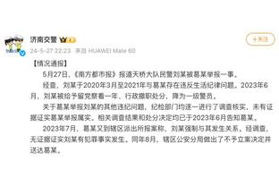 龙记：猛龙与西卡续约的可能性仍很大 他最多可得到4年约2亿合同