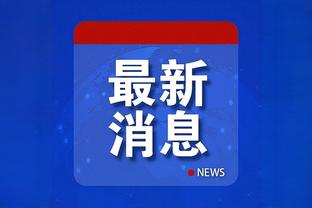 要复出了？明日勇士迎战开拓者 保罗&维金斯大概率出战