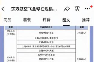 考察球员，国足主帅伊万科维奇时隔4687天之后再次现身泰山队主场