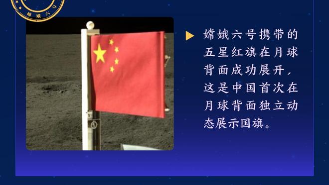 又伤了……第19分钟克雷桑伤退！帕托替补登场；下轮泰山将战海港