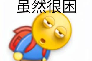 努涅斯本场数据：3射2正完成双响，贡献1解围1拦截，获评8.1分