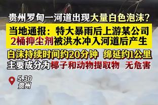 真带不动！高登几乎打满全场 21中11&13罚12中空砍38分11板10助