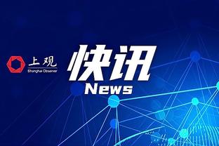 德转巴甲最新身价：恩德里克4500万欧居首，罗克4000万欧随后