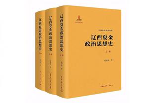 摩根：阿尔特塔别固执了，阿森纳需要签一个能进球的中锋