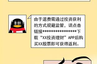 波杰：等库里退役了 我要接过他的枪 我从他那里学到了很多