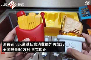 开云app官方入口下载安装苹果截图4