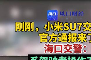 20届4号秀！名记：对手高管正关注公牛前锋帕威在截止日前的情况