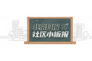 足球报盘点新赛季中超争冠集团：海港依旧热门，亚冠给泰山信心