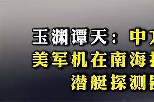 詹姆斯是否会回归？浓眉：不管他做什么决定我都会支持他