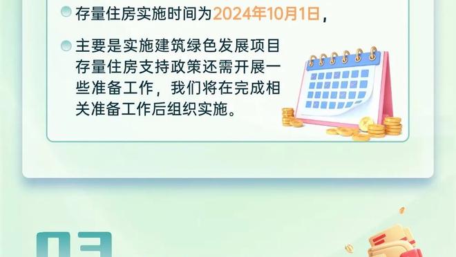 博主晒王大雷赛前热身训练视频，球迷高呼大雷名字&后者鼓掌致意